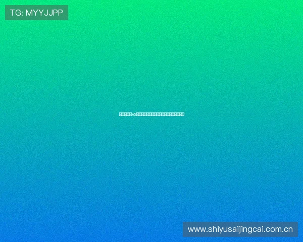 世界杯瑞士vs加拿大赛前热点话题与比赛看点全方位解析 世界杯瑞士vs加拿大赛前热点话题与比赛看点全方位解析